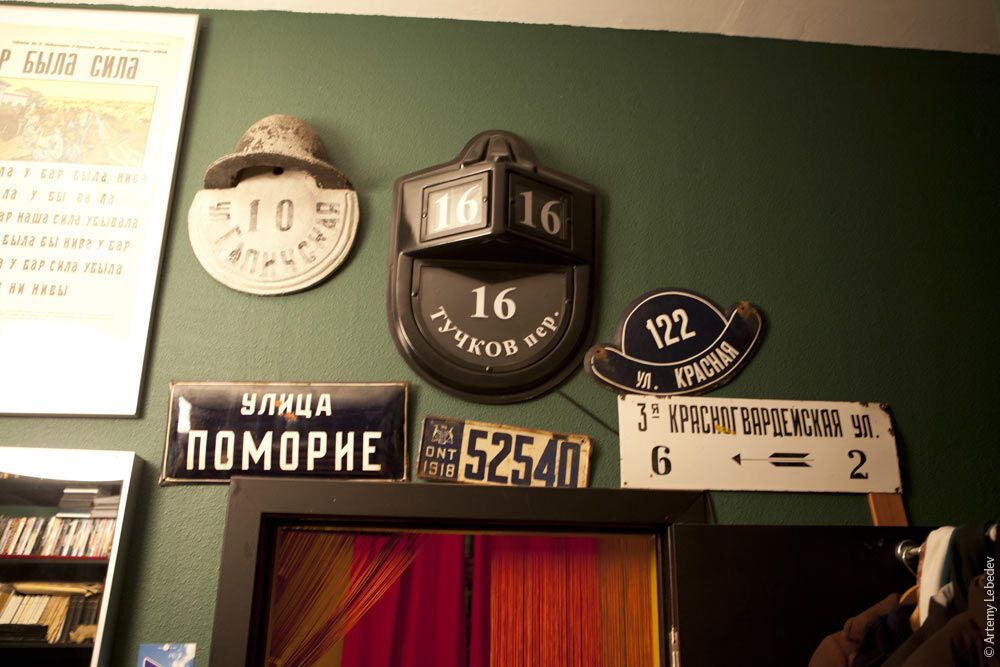 В гостях у Артемія Лебедєва