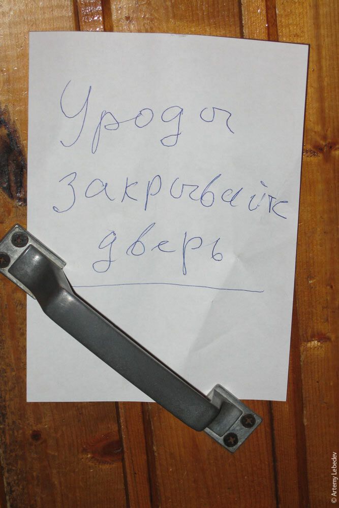 В гостях у Артемія Лебедєва