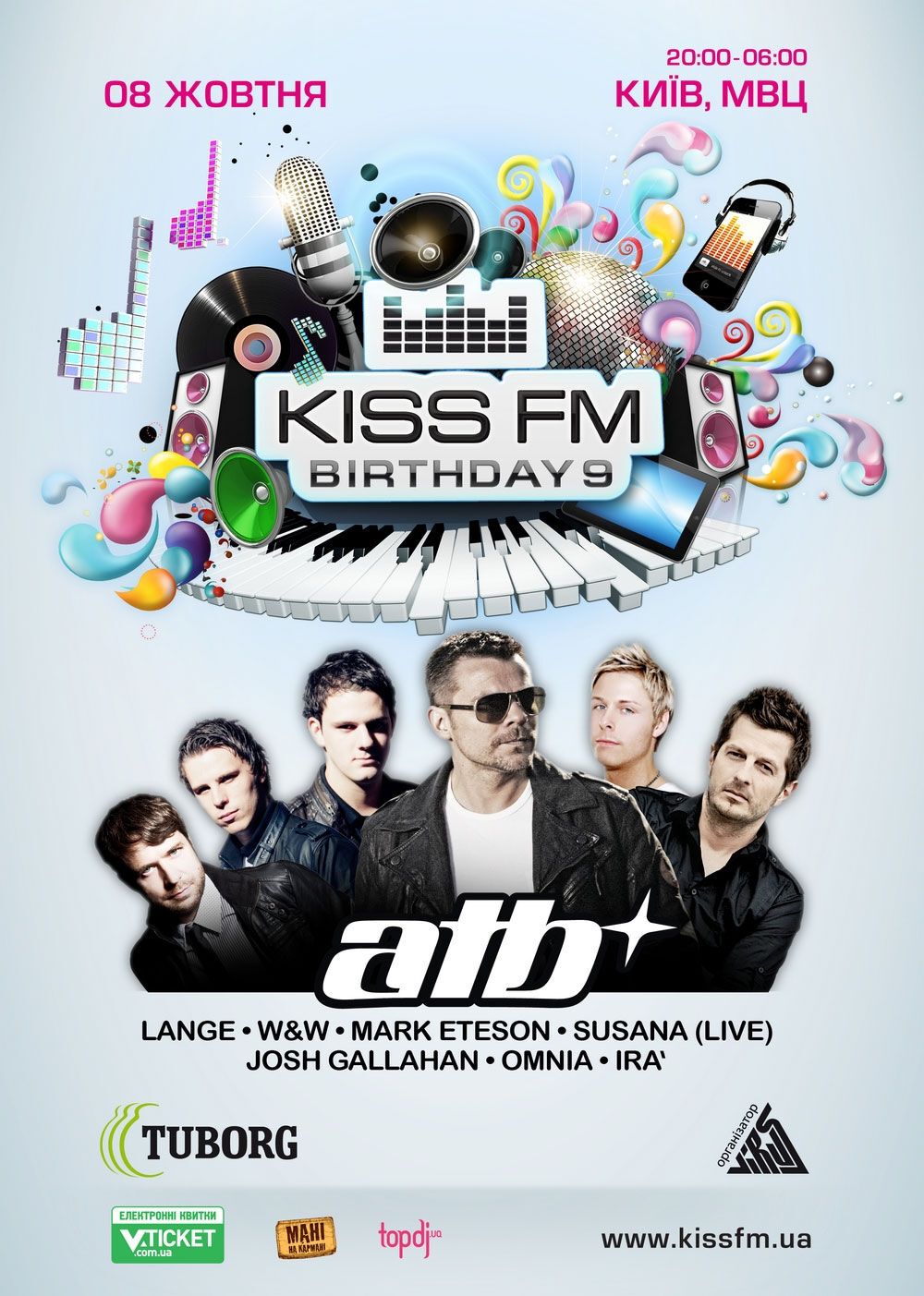 8 жовтня" Kiss FM" відсвяткує 9 років. Відео