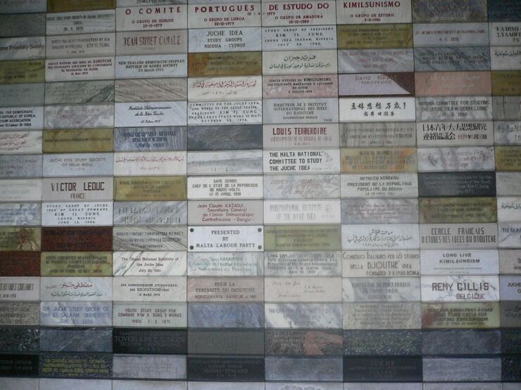 Один день в Північній Кореї