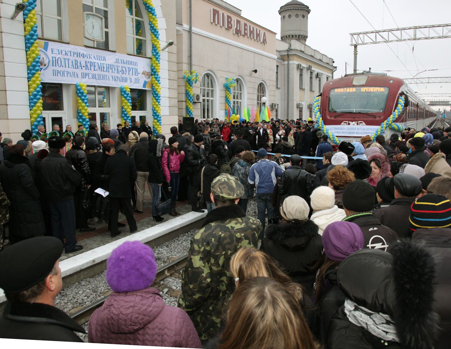 Железнодорожный план ГОЭЛРО