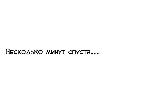 Картинки, картинки 5 минут спустя