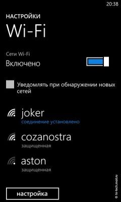 Полный обзор главной новинки фирмы Nokia - Lumia 800