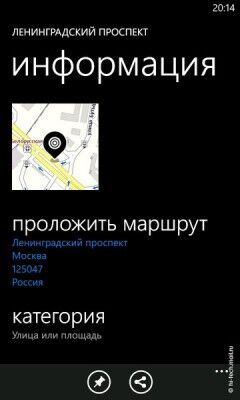 Полный обзор главной новинки фирмы Nokia - Lumia 800