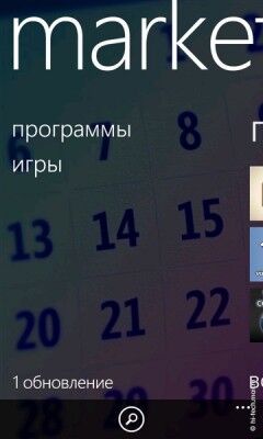 Полный обзор главной новинки фирмы Nokia - Lumia 800