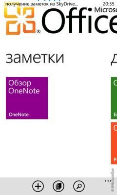 Полный обзор главной новинки фирмы Nokia - Lumia 800