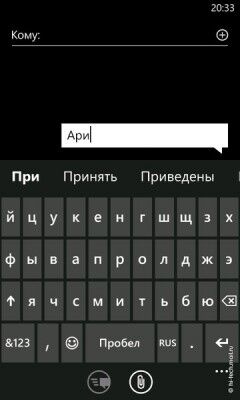 Полный обзор главной новинки фирмы Nokia - Lumia 800