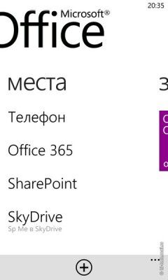 Полный обзор главной новинки фирмы Nokia - Lumia 800