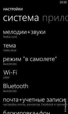 Полный обзор главной новинки фирмы Nokia - Lumia 800