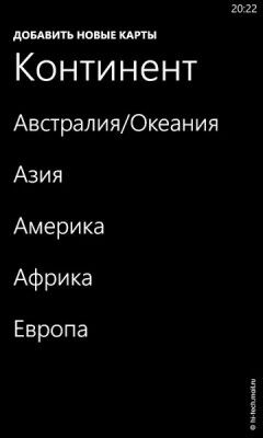 Полный обзор главной новинки фирмы Nokia - Lumia 800