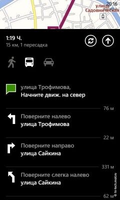 Полный обзор главной новинки фирмы Nokia - Lumia 800