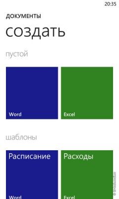 Полный обзор главной новинки фирмы Nokia - Lumia 800