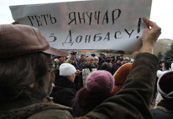 Донецькі пенсіонери з вилами виламали двері ОДА. Фото