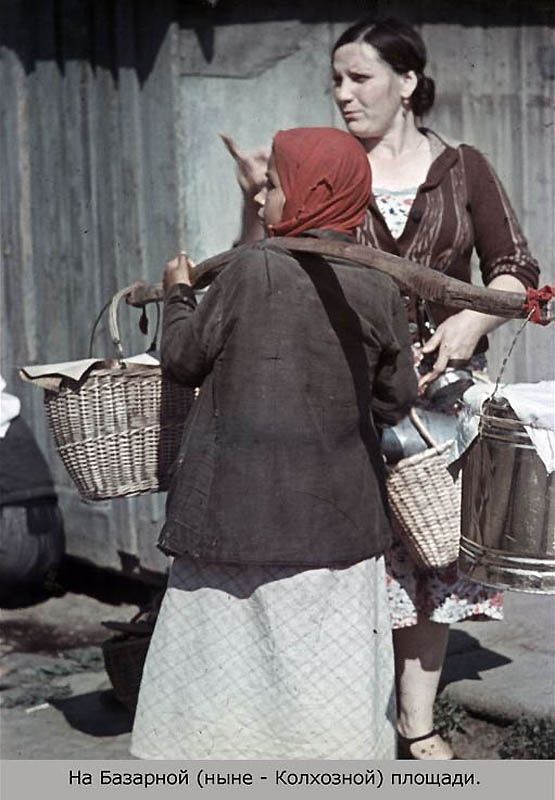 Повседневная жизнь оккупированного Смоленска в цвете