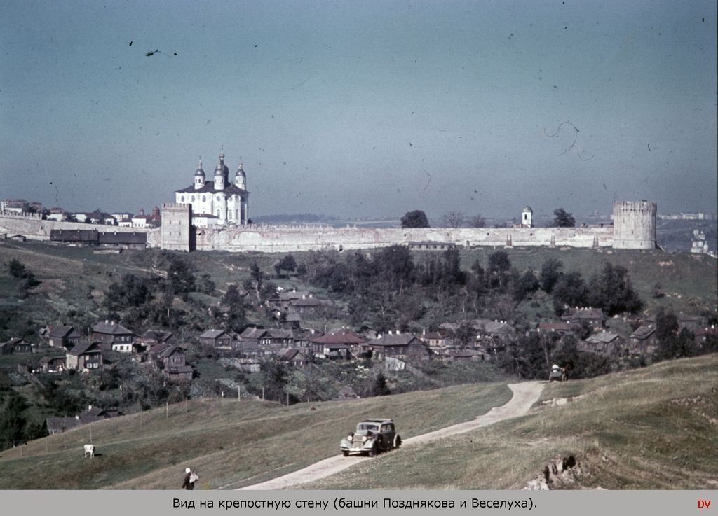 Повседневная жизнь оккупированного Смоленска в цвете