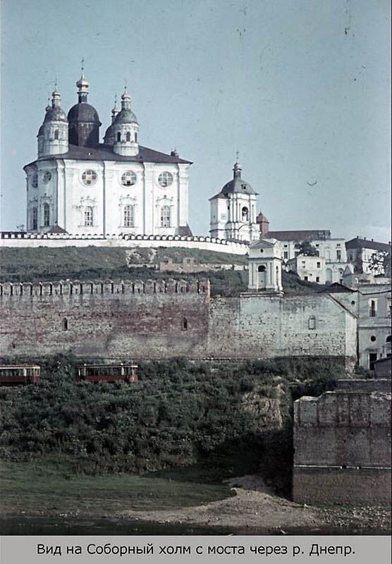 Повседневная жизнь оккупированного Смоленска в цвете