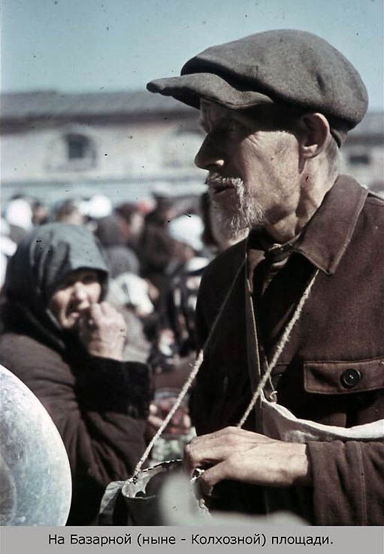 Повседневная жизнь оккупированного Смоленска в цвете