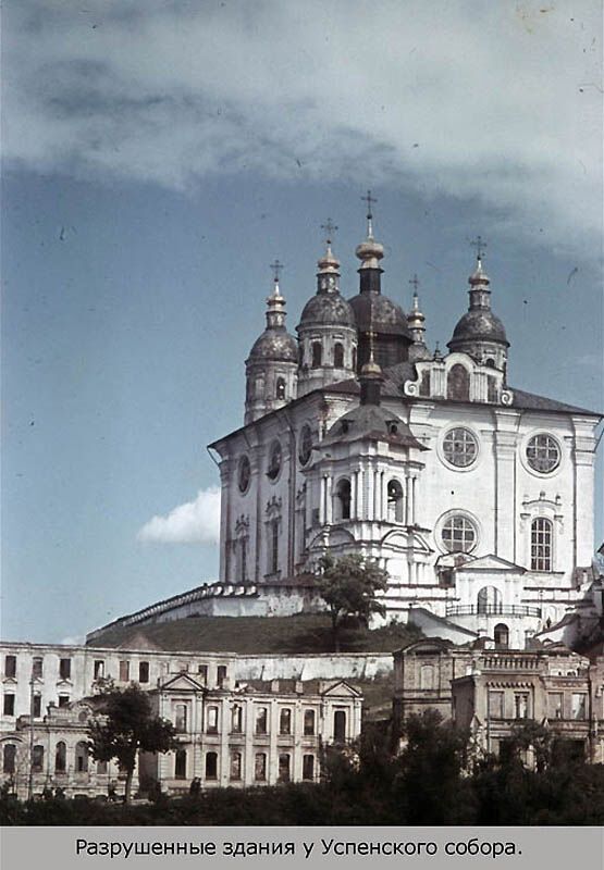 Повседневная жизнь оккупированного Смоленска в цвете