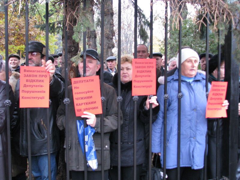 Як сьогодні пікетували Верховну Раду. Фоторепортаж