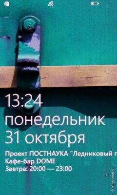 Первые впечатления от смартфона Nokia Lumia 800