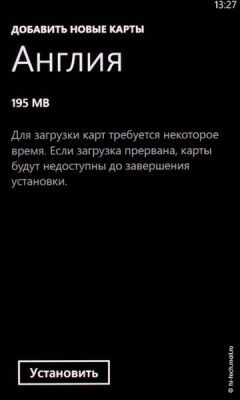 Первые впечатления от смартфона Nokia Lumia 800