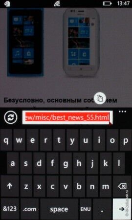 Первые впечатления от смартфона Nokia Lumia 800