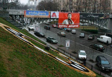 Луценко на день рождения подарили баннер с его портретом