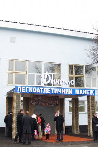 «Динамо» дало новую жизнь спорткомплексу в Луганске