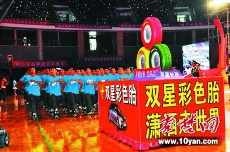 Китайцы запустят производство разноцветных автошин. Фото 