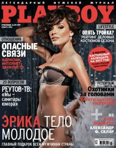 Эрика разделась для Playboy