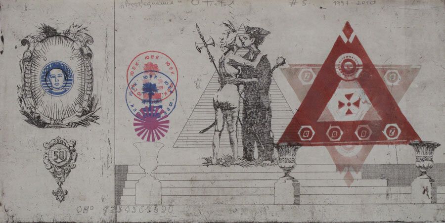 Тренди і перспективи сучасного українського мистецтва c Олександром Клименко. 