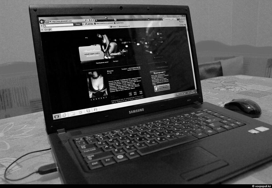 Почому нині любов