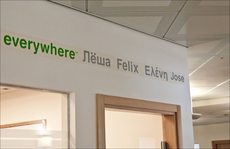 Офіс компанії ICQ