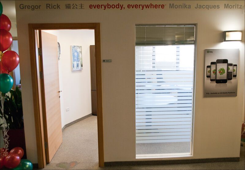 Офіс компанії ICQ