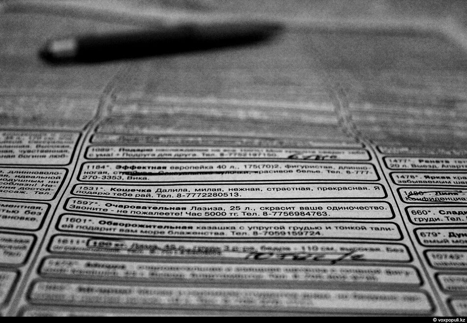 Почому нині любов