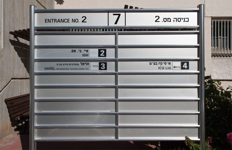 Офіс компанії ICQ