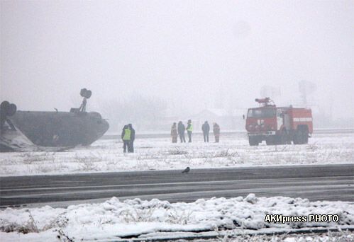 НП в киргизькому аеропорту: свідчення очевидців. Фото