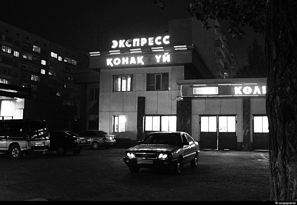 Почому нині любов