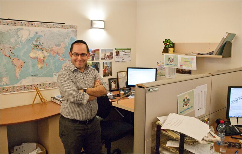 Офіс компанії ICQ