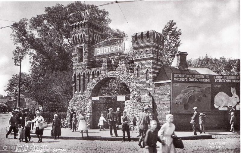 Кращі фото старої Москви за 2011 рік