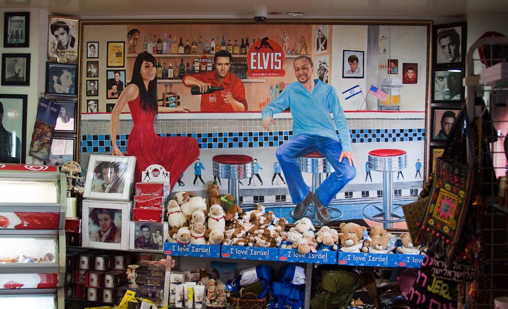 Кафе "Elvis" в Ізраїлі