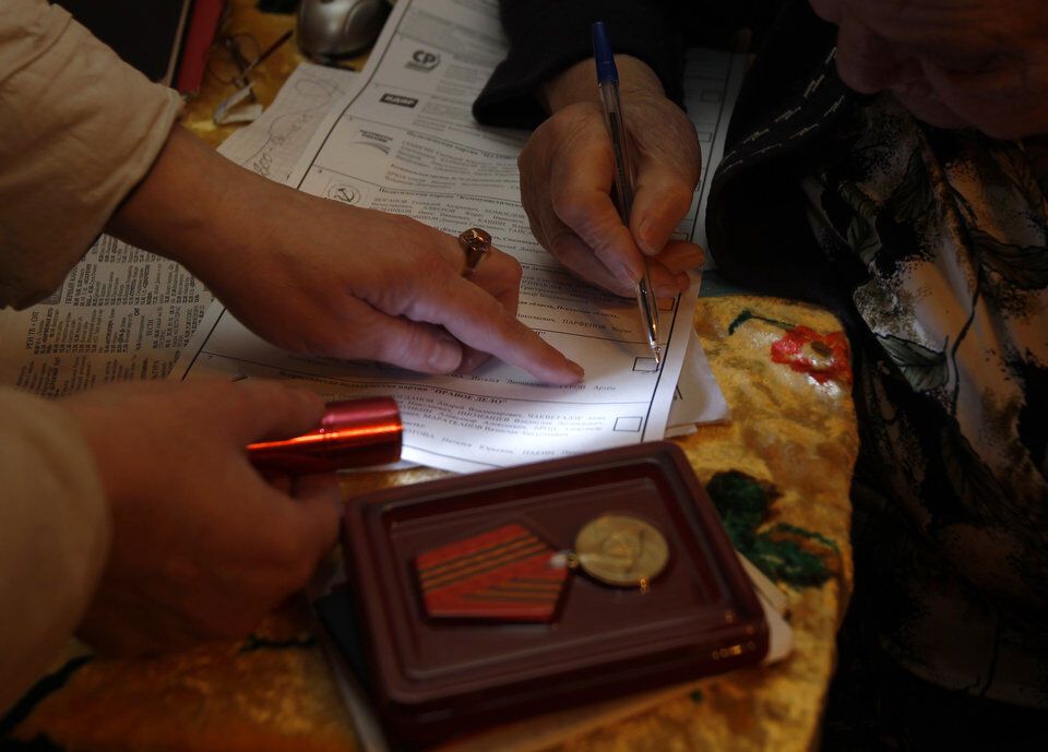 Россия проголосовала