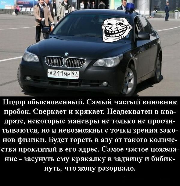 Составлена классификация водителей, угодивших в пробку