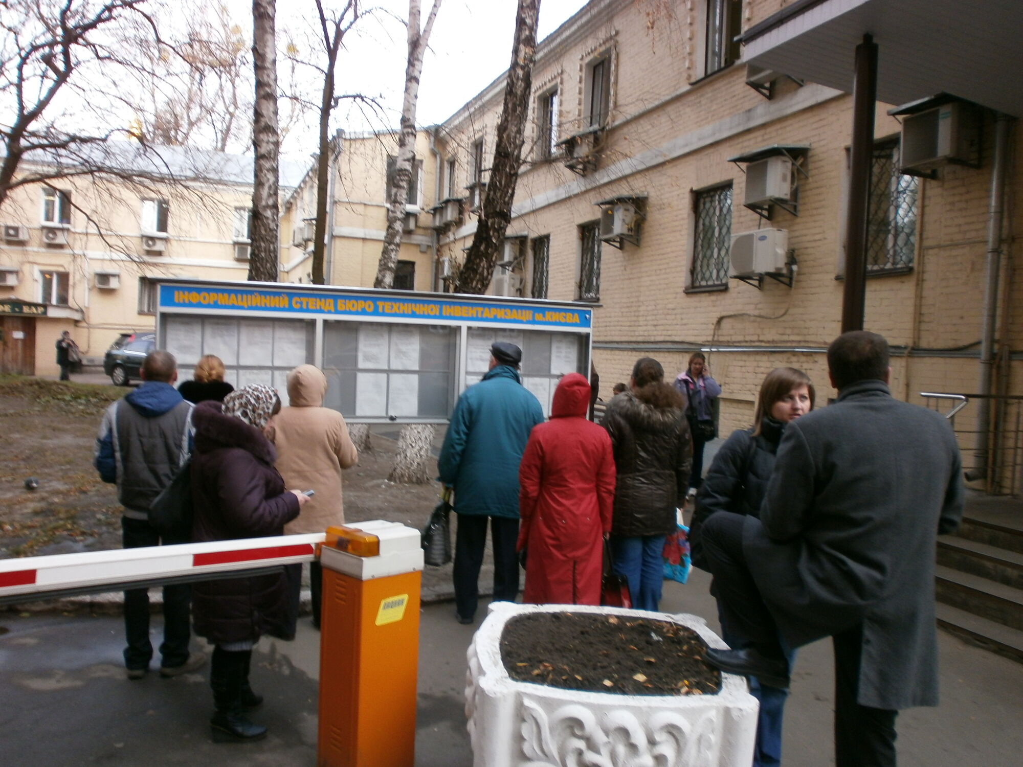 БТИ здесь больше не живет