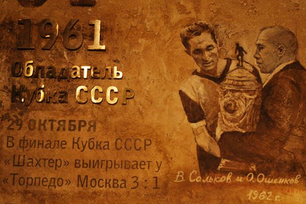 Донецк за полгода до Евро-2012. Фоторепортаж 