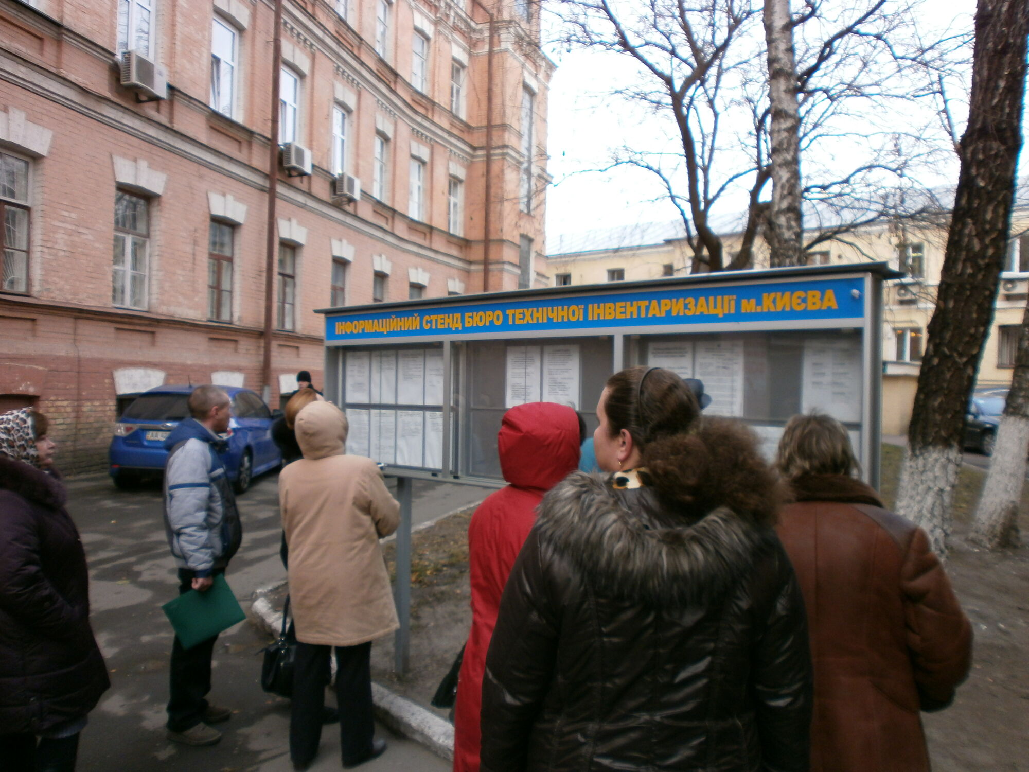 БТИ здесь больше не живет