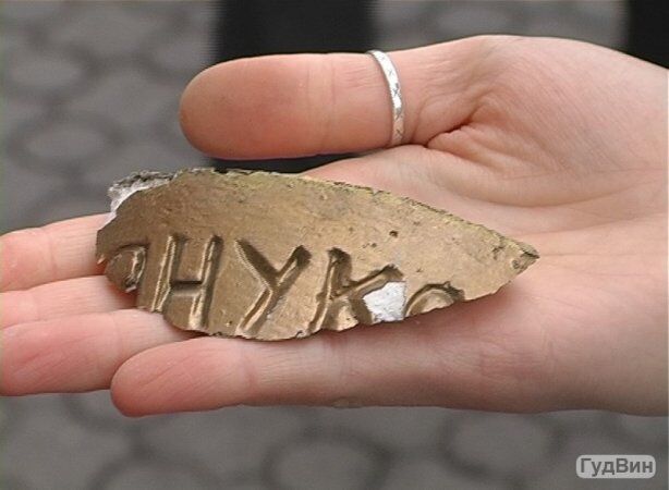 В Черновцах от скульптуры Януковича остался кусок угля. Фото