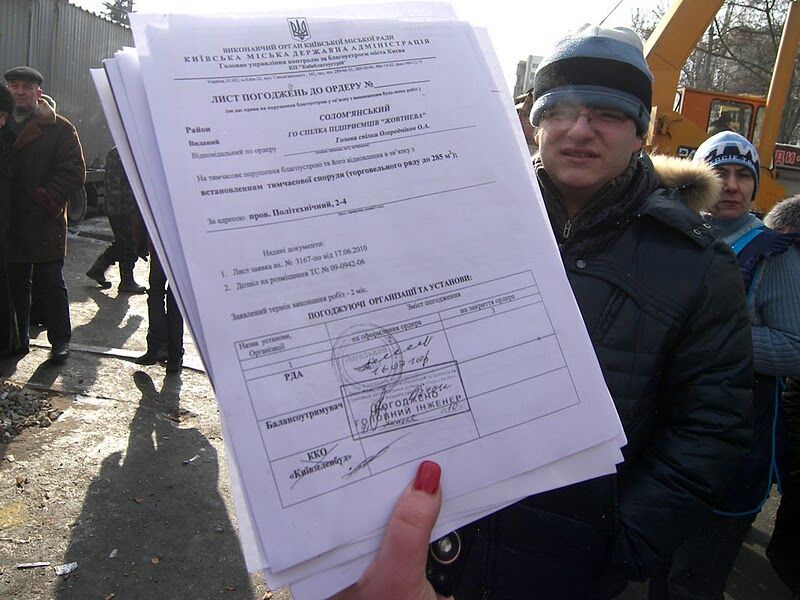 LIVE. Черновецкий в городе! Первым делом начал сносить православные киоски. ВИДЕО