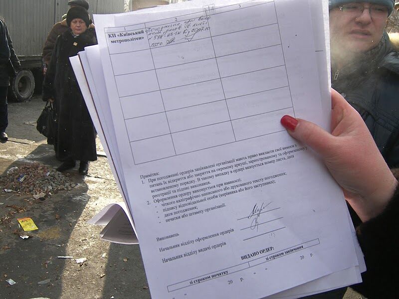 LIVE. Черновецкий в городе! Первым делом начал сносить православные киоски. ВИДЕО