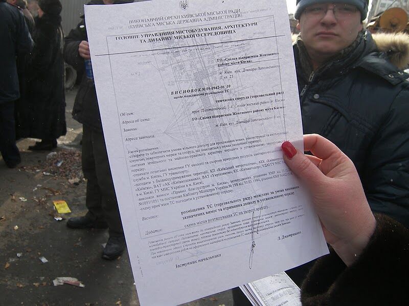 LIVE. Черновецкий в городе! Первым делом начал сносить православные киоски. ВИДЕО